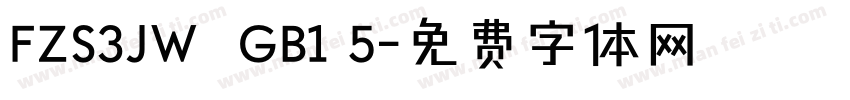 FZS3JW  GB1 5字体转换